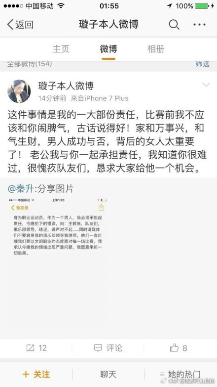 本轮战罢，罗马反超那不勒斯升至第六，那不勒斯排名第七位。